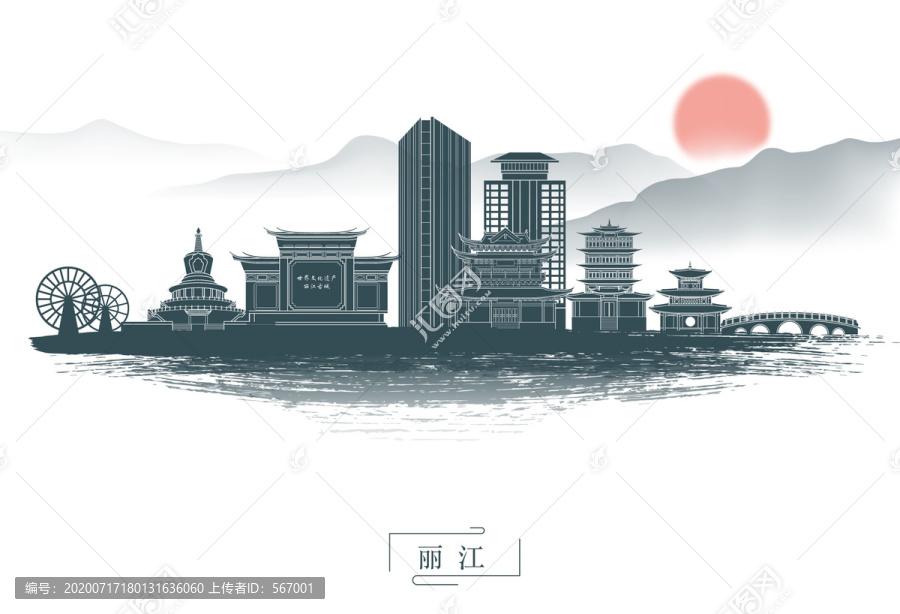 水墨丽江