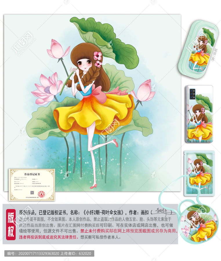 卡通女孩圖片