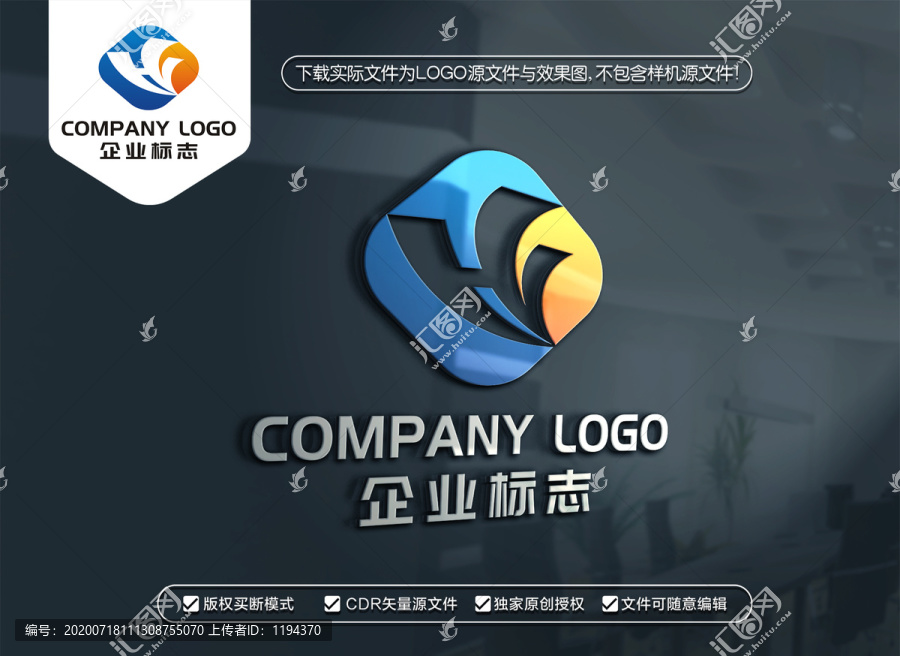 HF字母LOGO设计