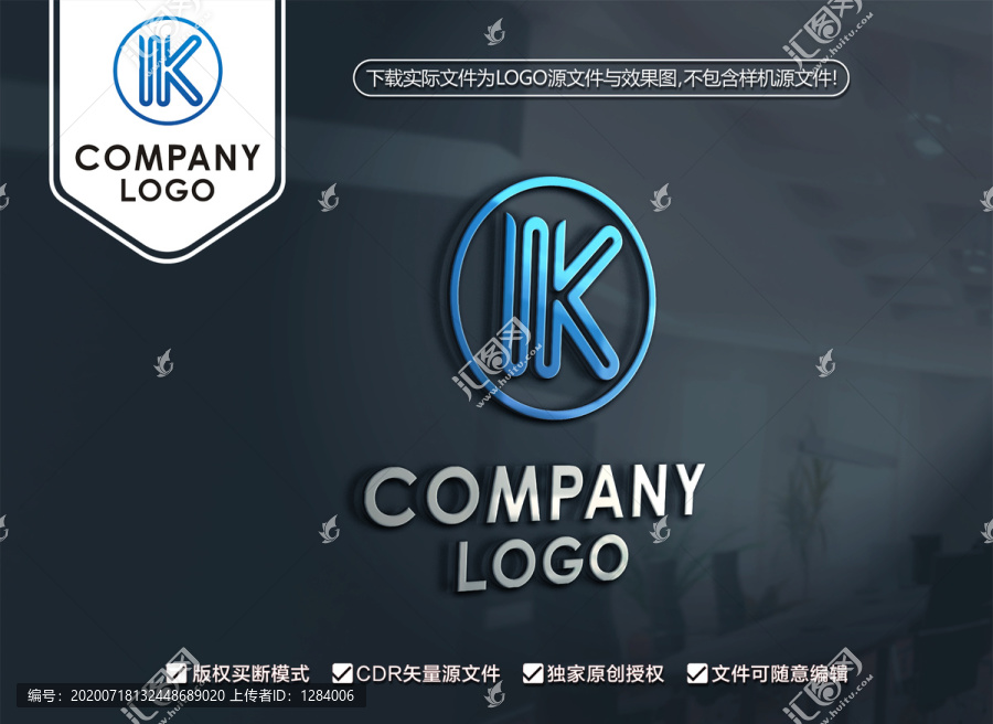 WK字母LOGO設(shè)計