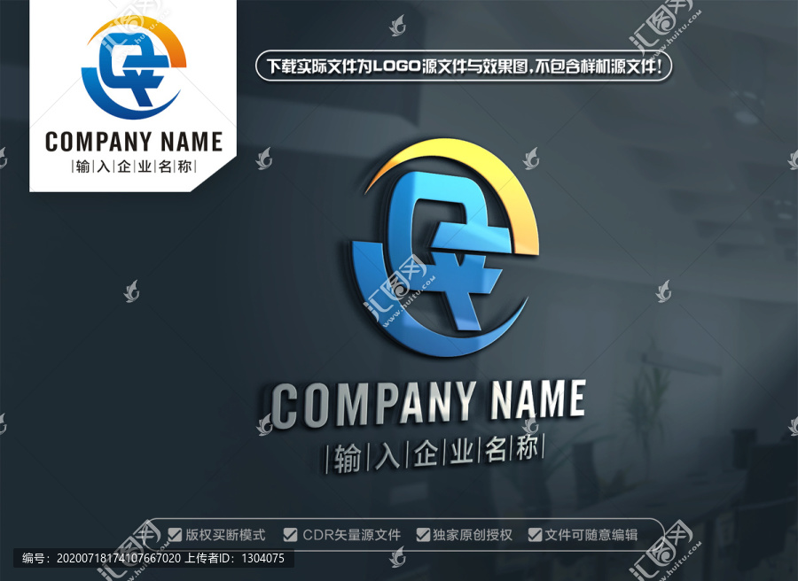 QF字母LOGO設(shè)計