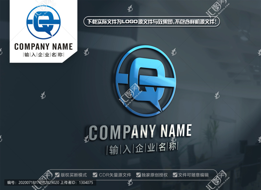 TQ字母LOGO設(shè)計(jì)