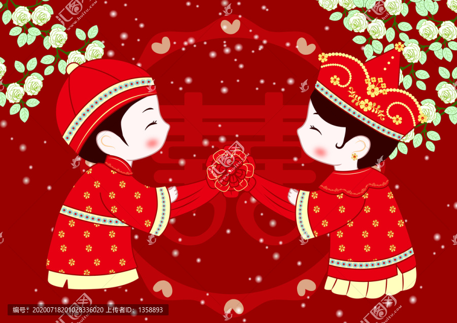卡通結(jié)婚