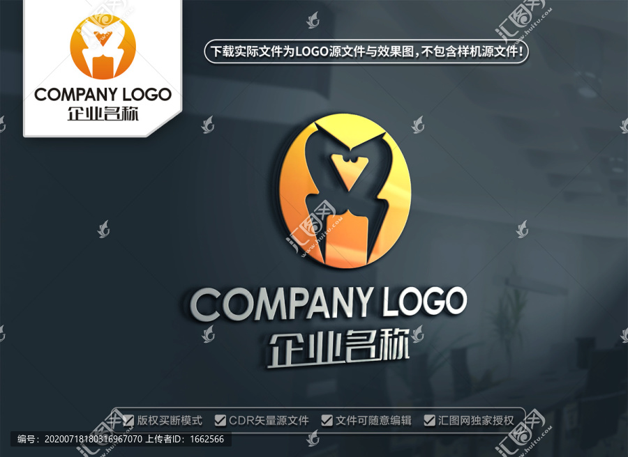馬標(biāo)志海馬LOGO設(shè)計
