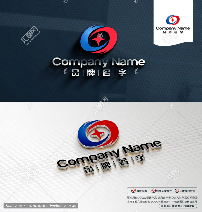 科技LOGO设计