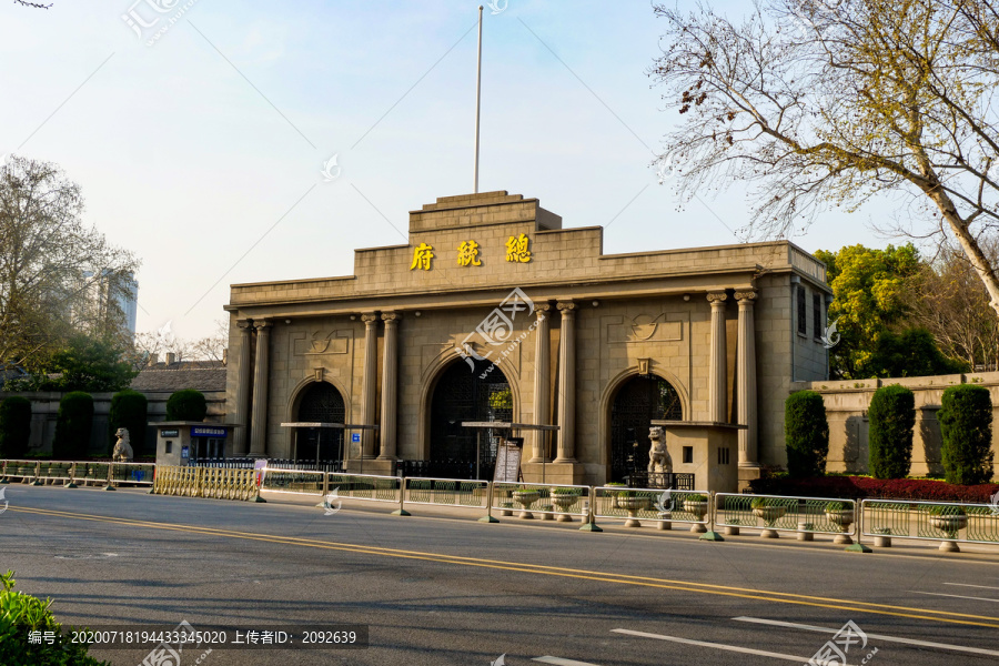 南京城市地标建筑