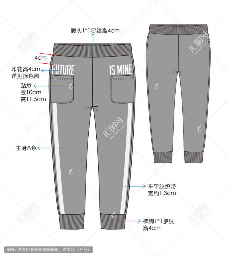 男童休閑褲