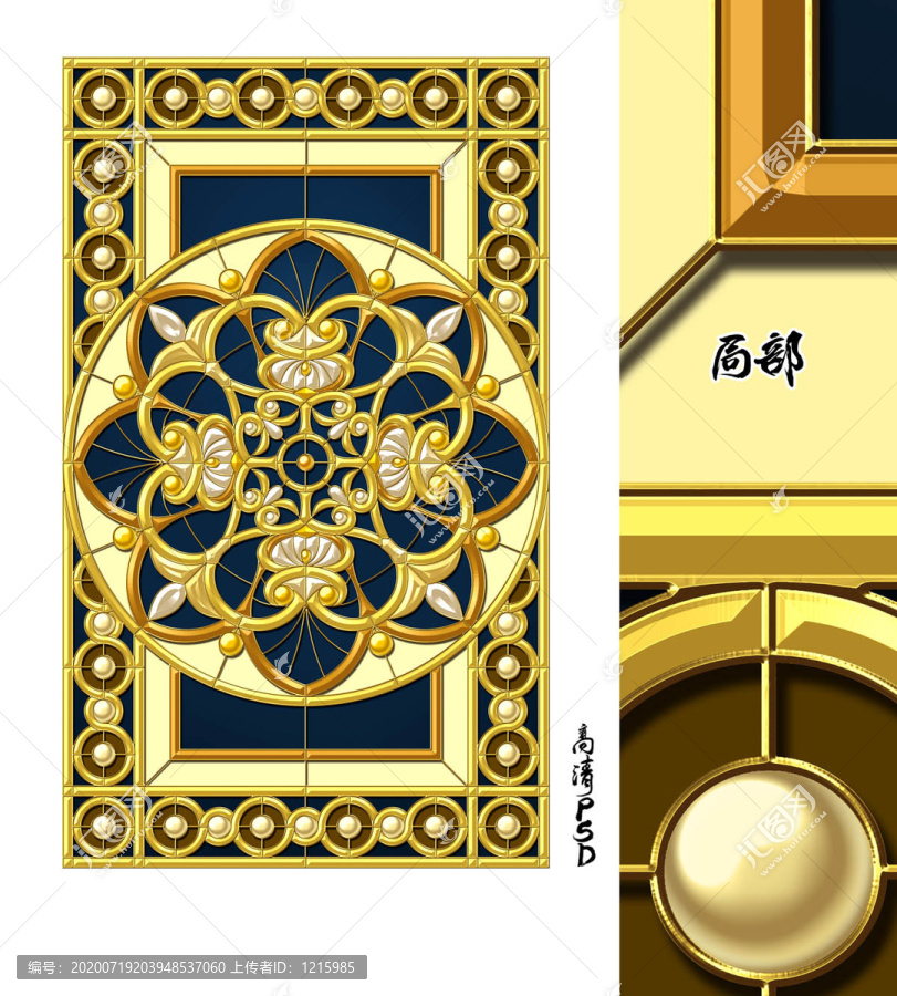 金色立體花紋抽象畫(huà)