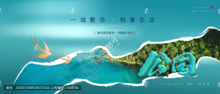 地產(chǎn)