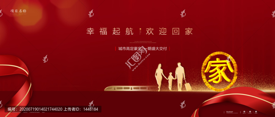高端地產(chǎn)廣告