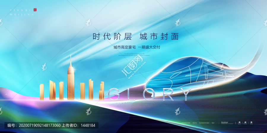 高端地產(chǎn)廣告
