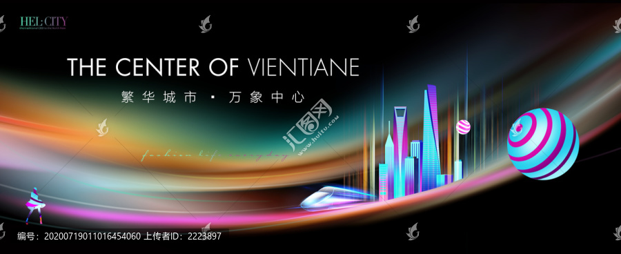 商業(yè)地產(chǎn)