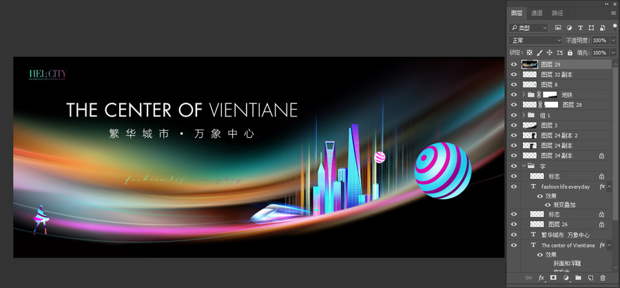 商業(yè)地產(chǎn)