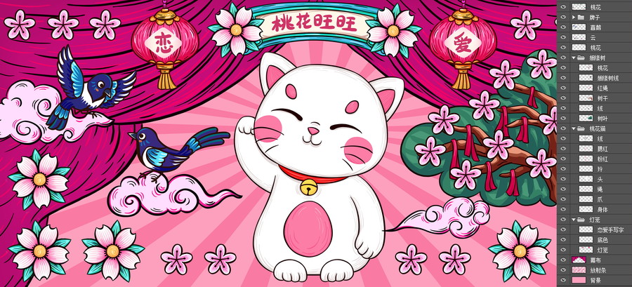 國(guó)潮插畫桃花運(yùn)