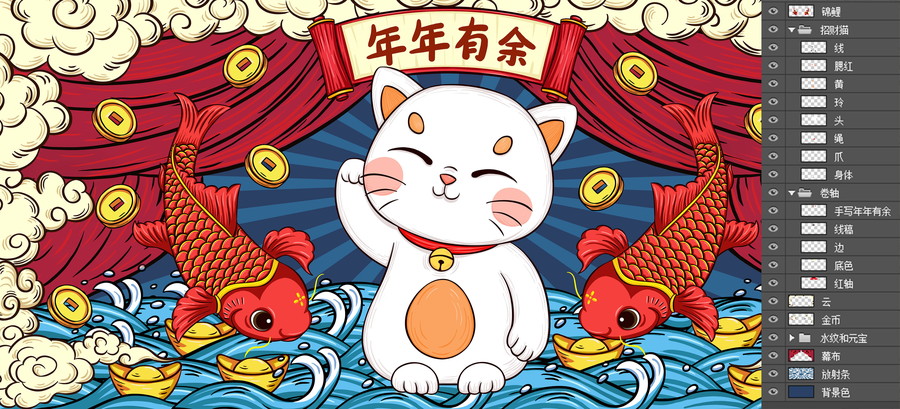 國潮插畫年年有余錦鯉轉(zhuǎn)運(yùn)