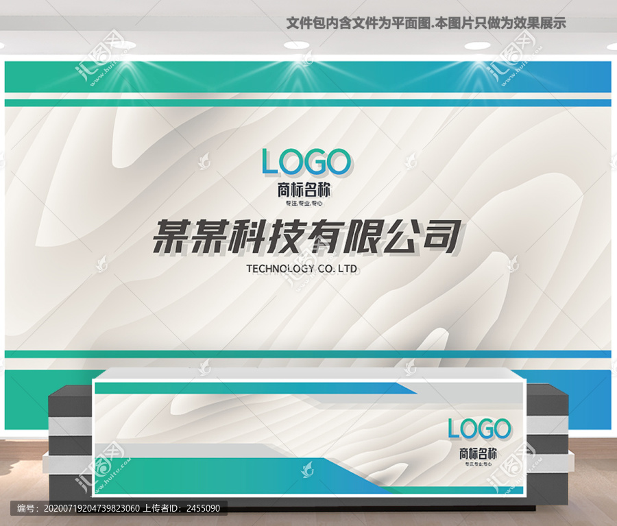 企業(yè)前臺(tái)設(shè)計(jì)