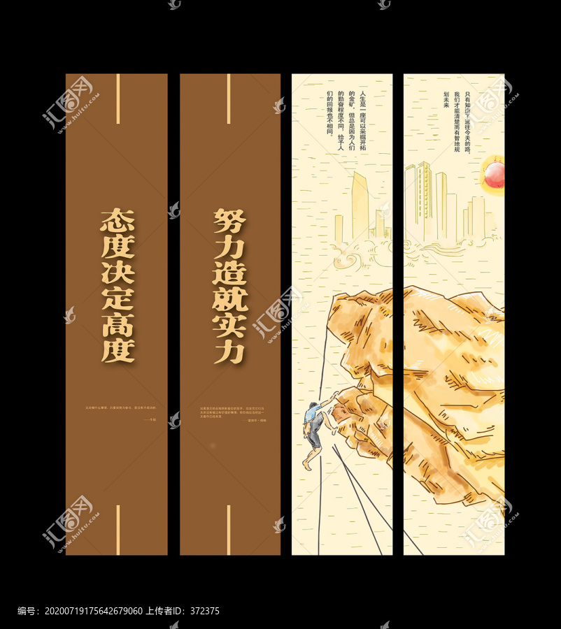 企業(yè)文化