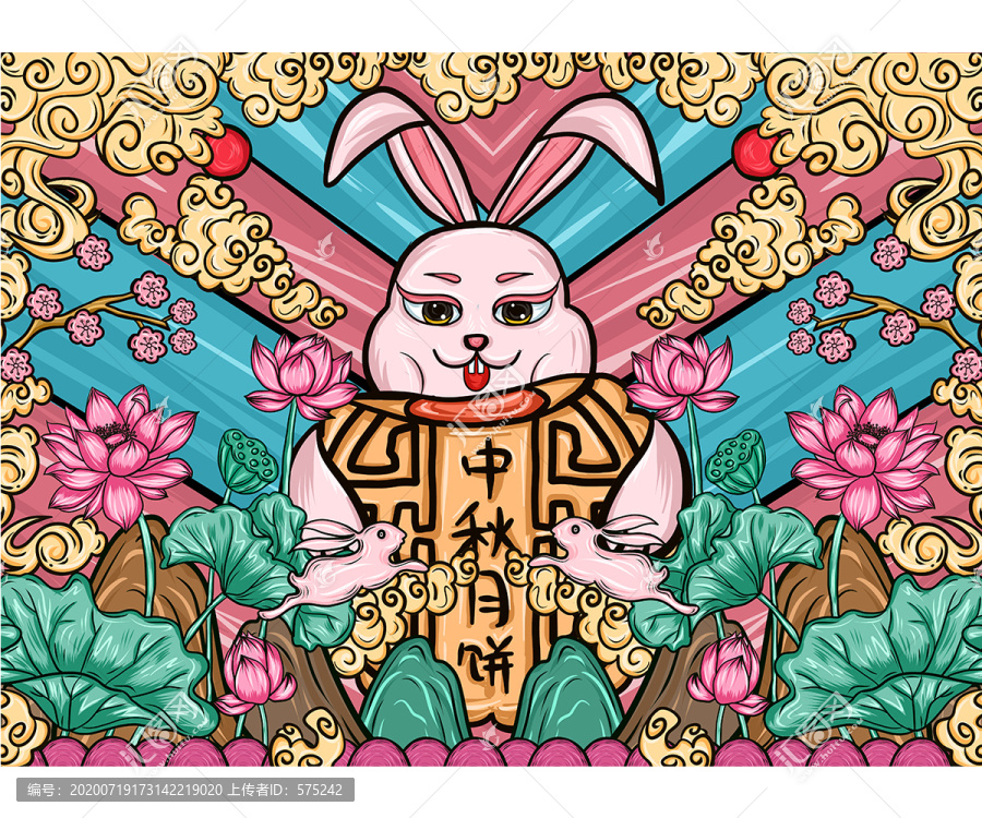 國潮中秋插畫