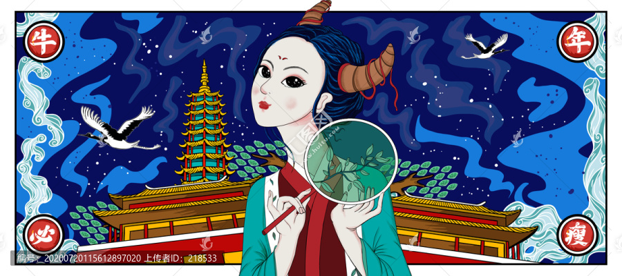 牛年必瘦國潮鼠標(biāo)墊手機(jī)殼插畫