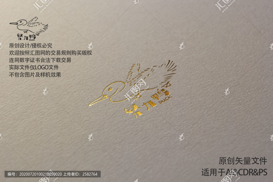 鴨logo