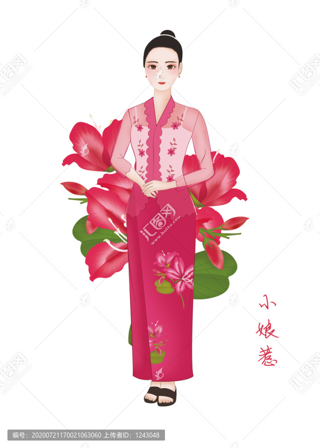 小娘惹