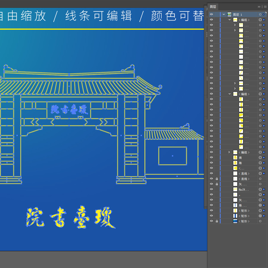 瓊臺書院