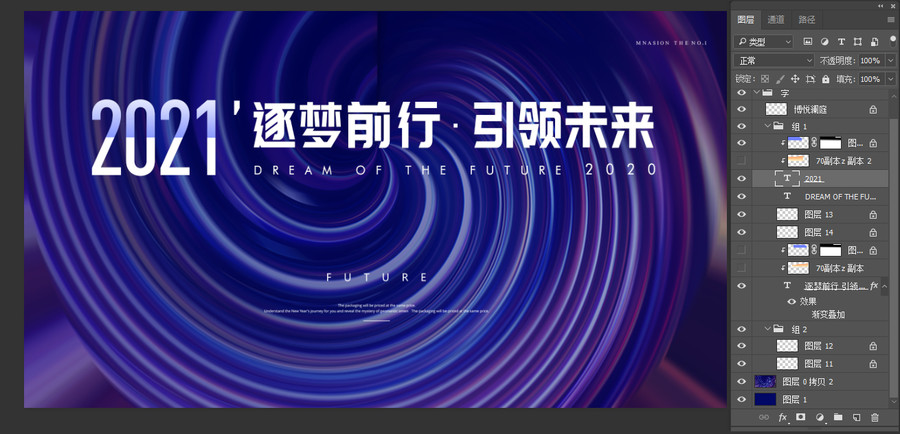 藍色會議背景