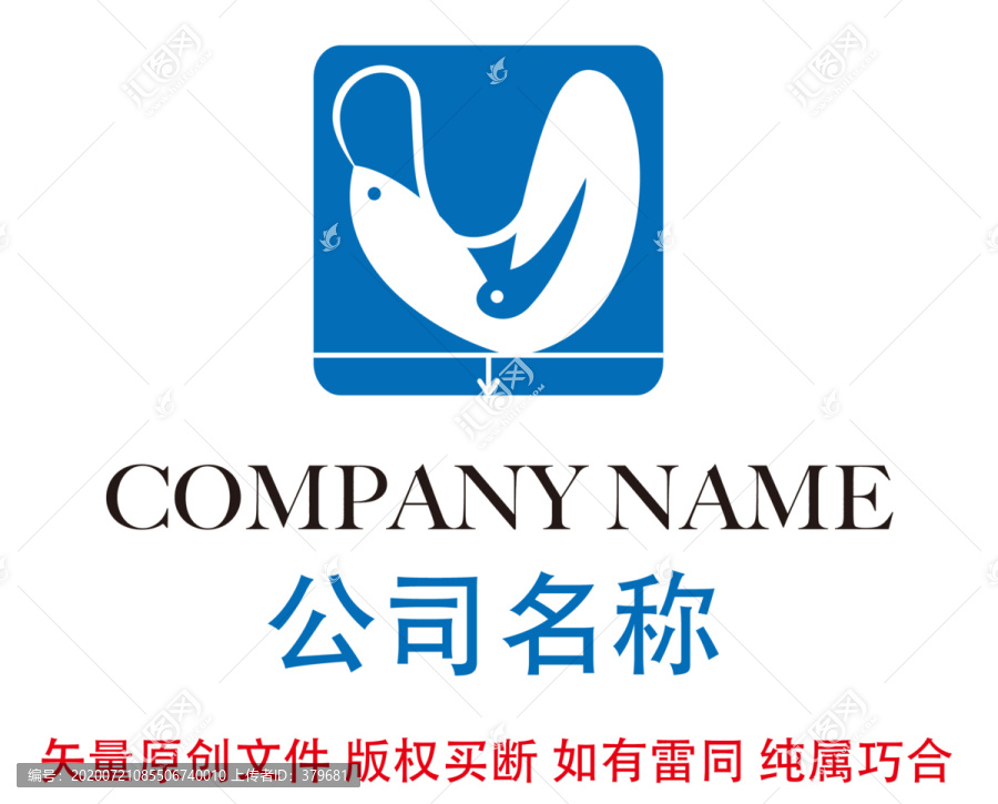 钓鱼logo设计