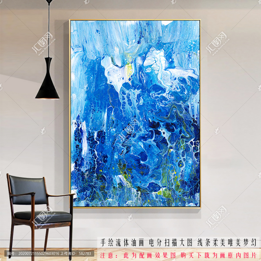 唯美藍(lán)色抽象