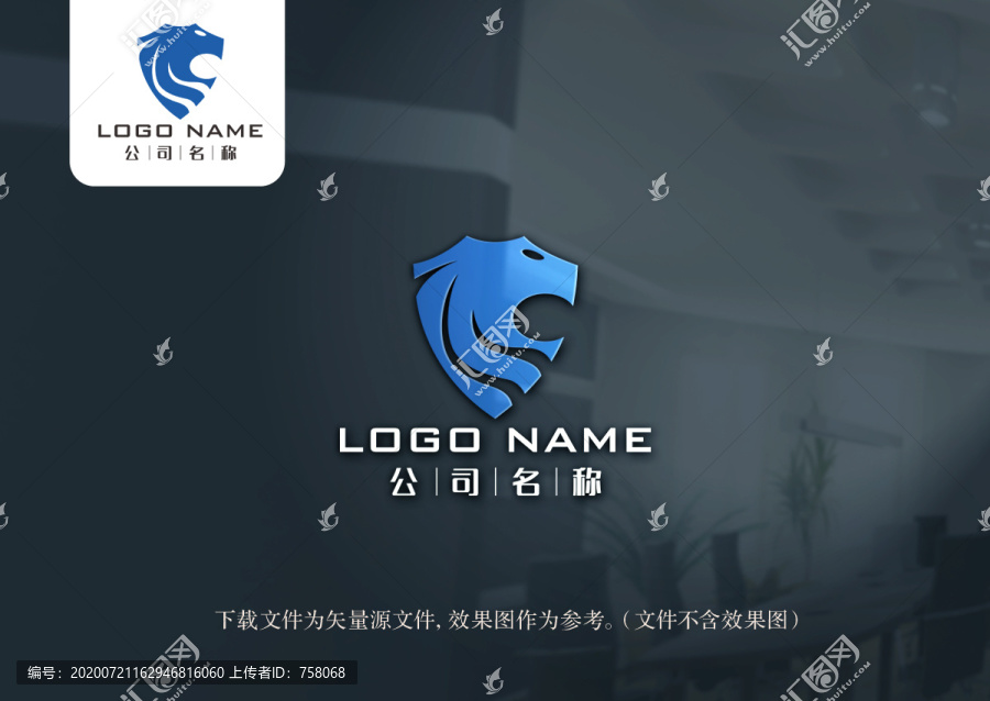 老虎logo