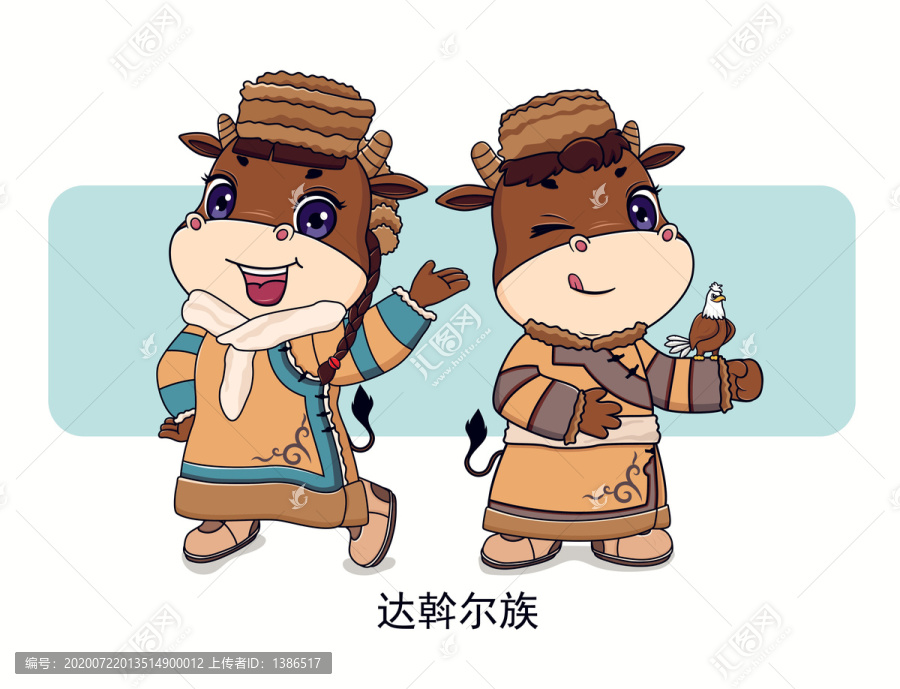 牛年五十六個(gè)民族卡通之達(dá)斡爾族
