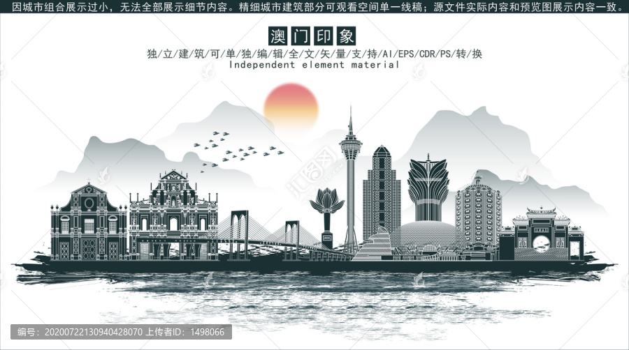 澳門(mén)