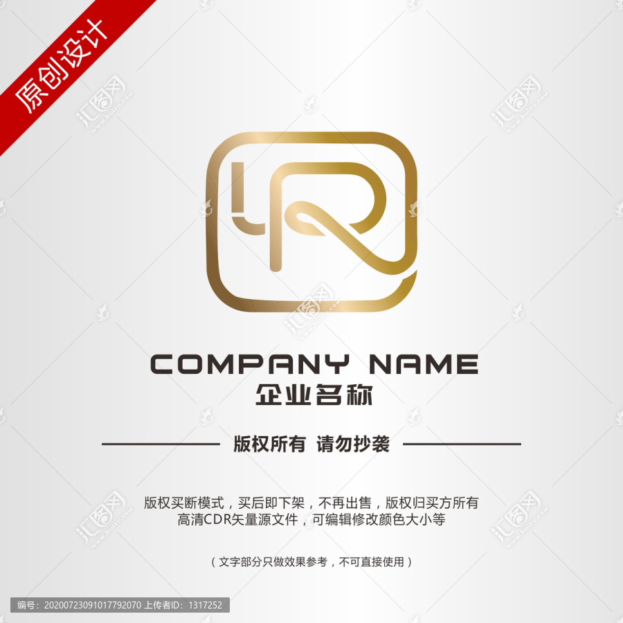 字母LR組合LOGO