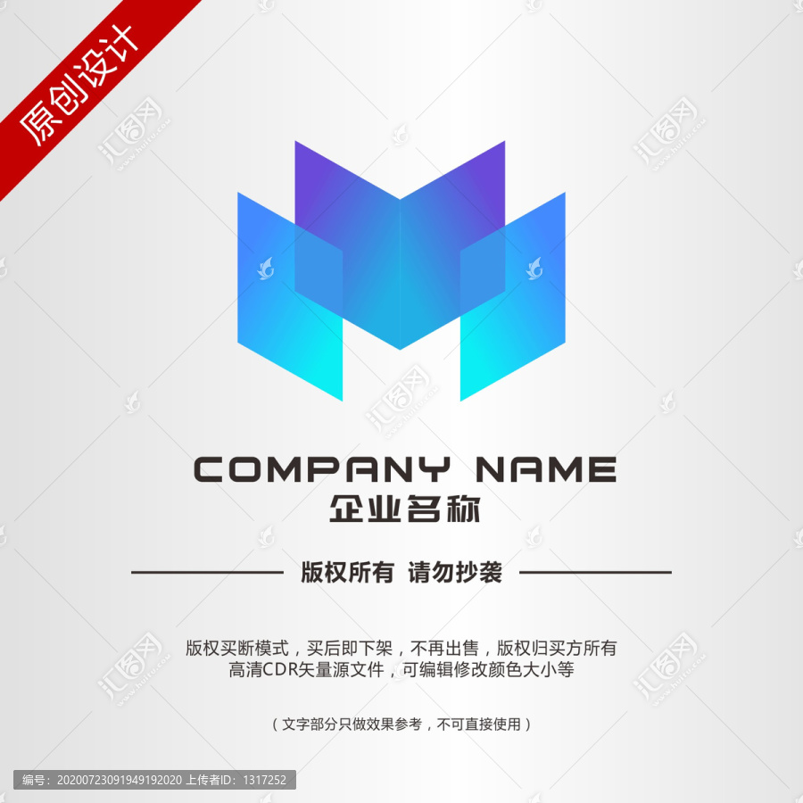字母M科技標(biāo)志
