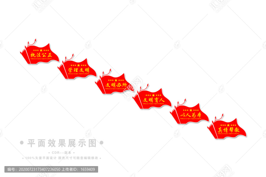 樓梯樓道看守所文化墻