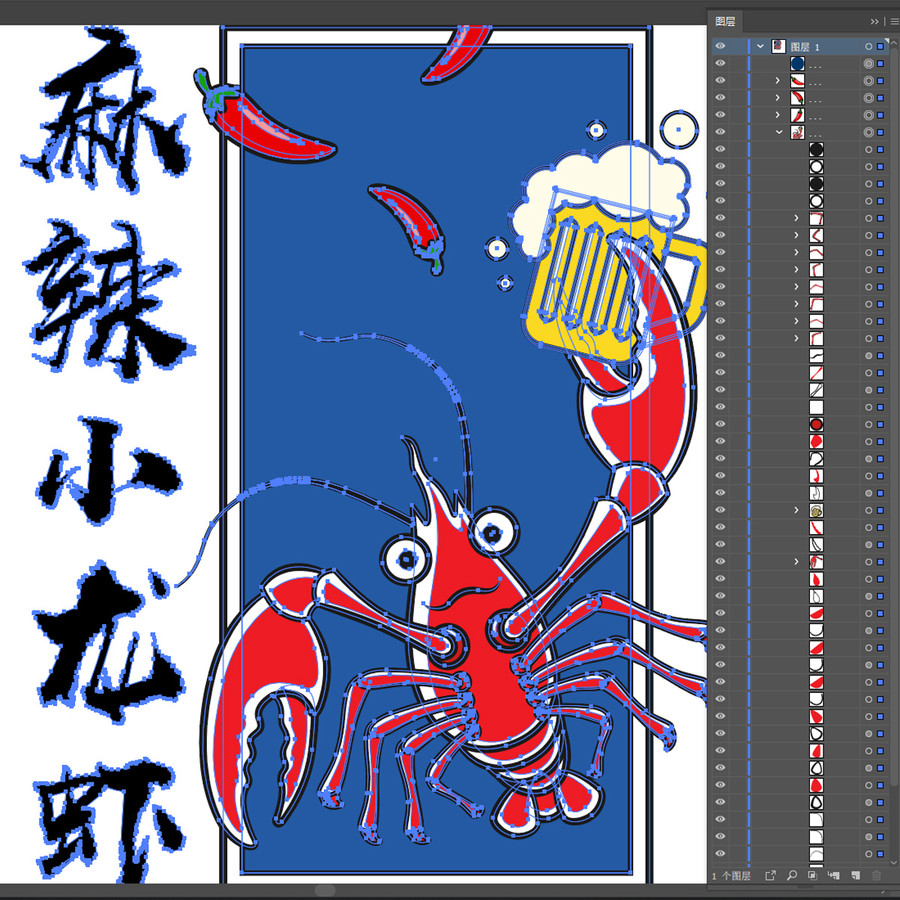 小龍蝦卡通形象