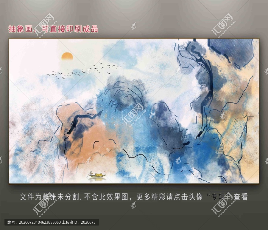 抽象畫