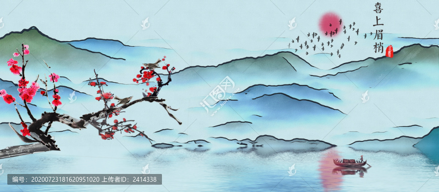 中式山水背景墻