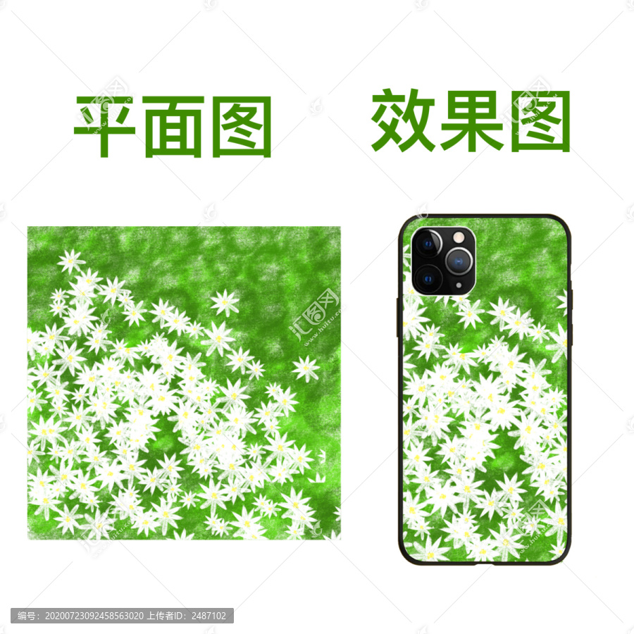 小雛菊手機(jī)殼