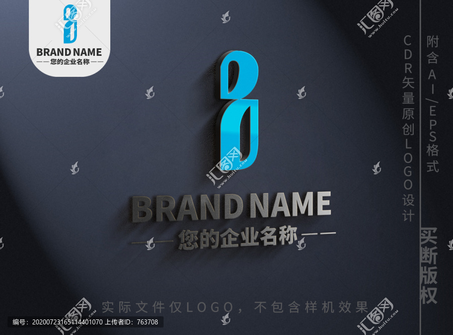 水滴感嘆號(hào)logo標(biāo)志設(shè)計(jì)