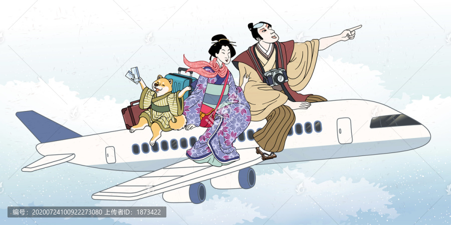 搭乘飛機去旅行的浮世繪人物