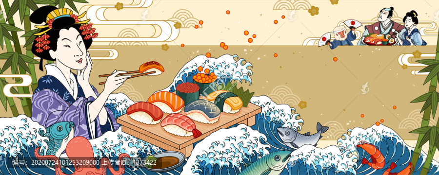 浮世繪藝妓壽司吧廣告插圖