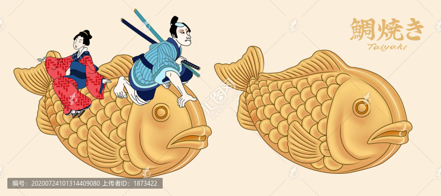 浮世繪風(fēng)巨大鯛魚燒插圖
