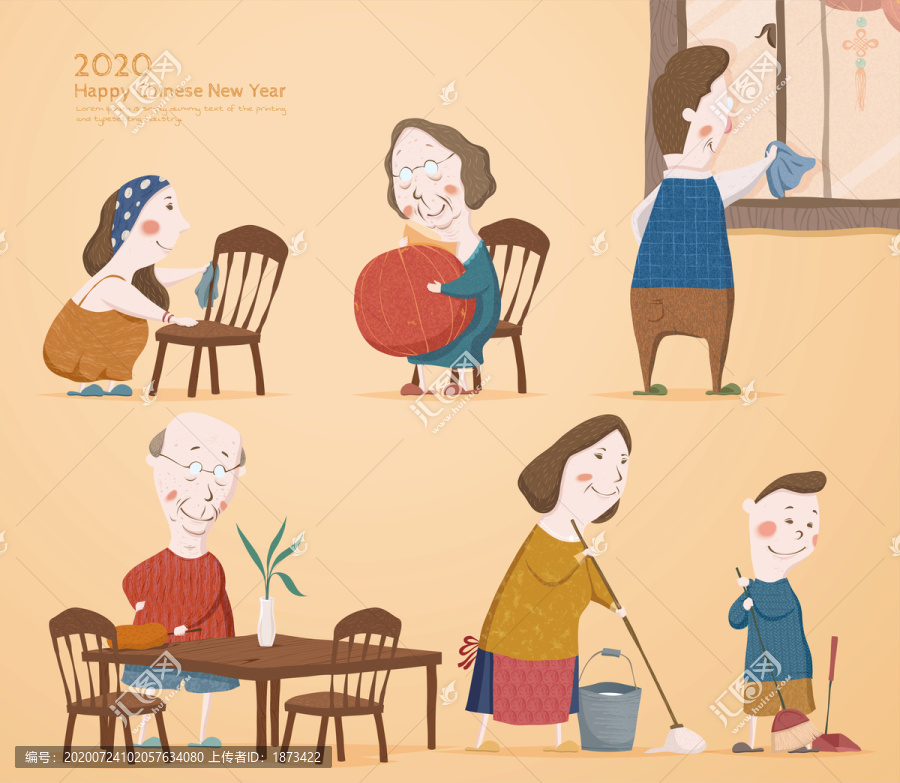 農(nóng)歷年大掃除角色插畫