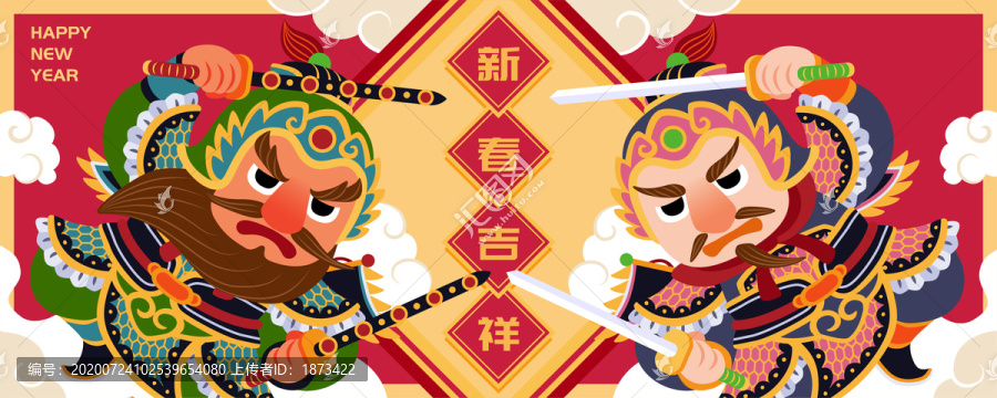 新春吉祥可愛門神扁平插圖橫幅