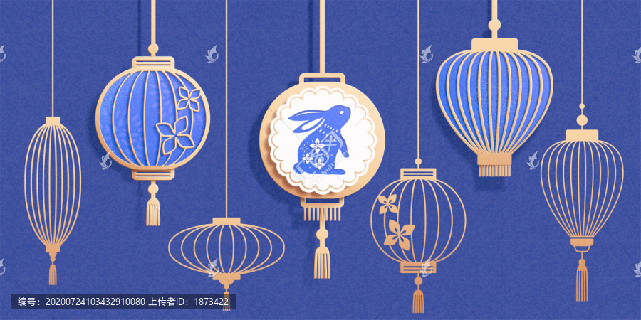 剪紙風(fēng)傳統(tǒng)中國風(fēng)燈籠集合素材
