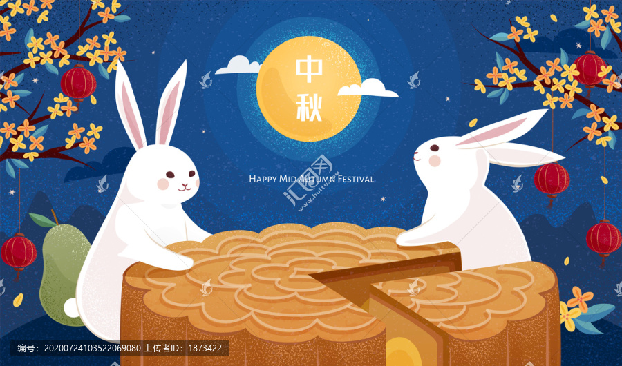 中秋節(jié)玉兔分享月餅插圖