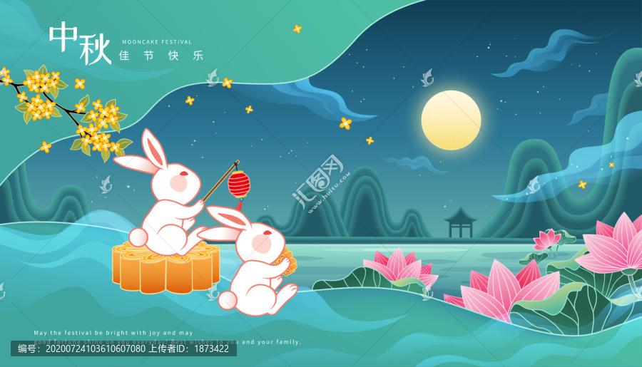 中秋玉兔賞月吃月餅橫幅插圖