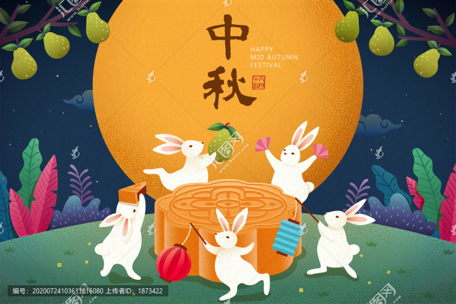 中秋夜圍繞月餅跳舞的玉兔插圖
