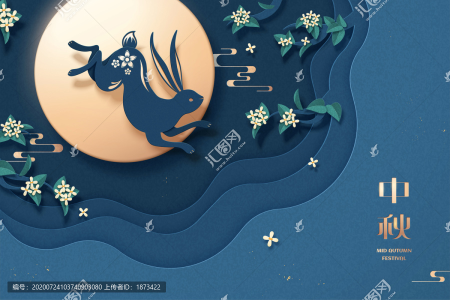 中秋桂花夜剪紙風(fēng)玉兔賀圖